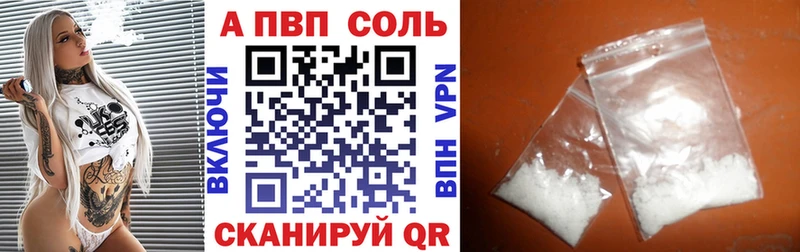 Alfa_PVP крисы CK  Надым 
