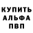 Кетамин VHQ mistllebtw