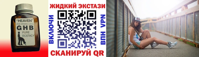 сколько стоит  Надым  БУТИРАТ Butirat 