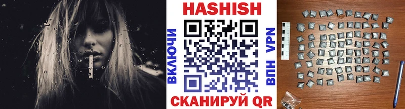 даркнет Telegram  Надым  Гашиш индика сатива 