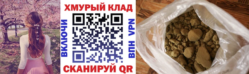 сколько стоит  Надым  ГЕРОИН хмурый 