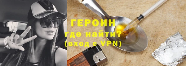 кокаин колумбия Богородск