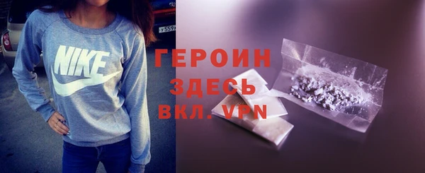 кокаин колумбия Богородск