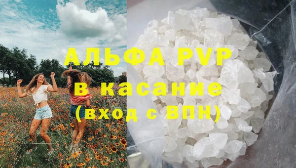 не бодяженный Богородицк