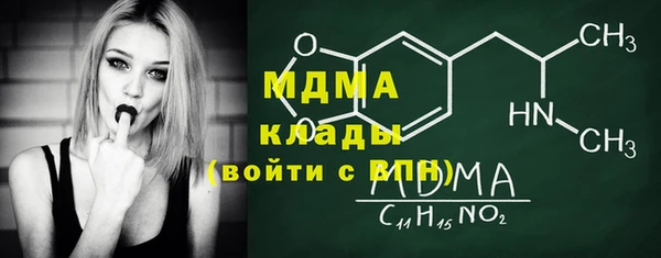 не бодяженный Богородицк