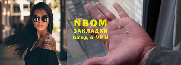apvp Беломорск