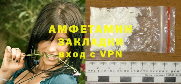 apvp Беломорск