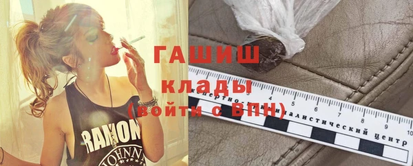 ГАЛЛЮЦИНОГЕННЫЕ ГРИБЫ Белокуриха