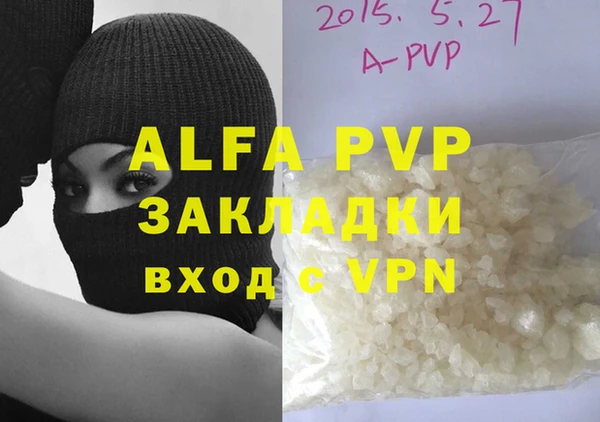 кокаин колумбия Богородск