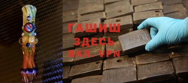 ГАЛЛЮЦИНОГЕННЫЕ ГРИБЫ Белокуриха