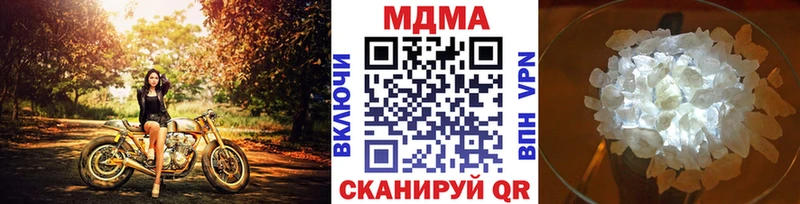 МДМА crystal  кракен ТОР  Надым 