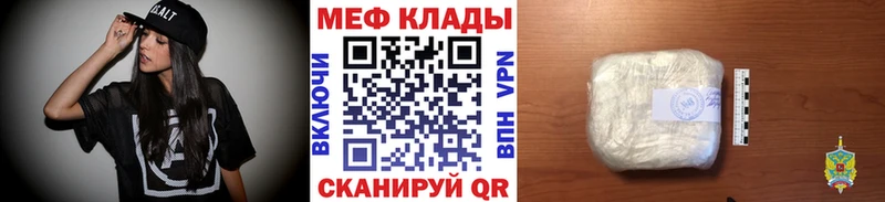 МЯУ-МЯУ мяу мяу  Надым 