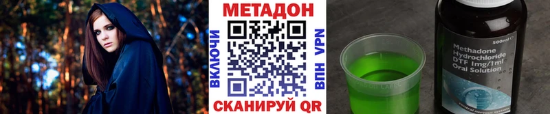 где купить   Надым  Метадон кристалл 