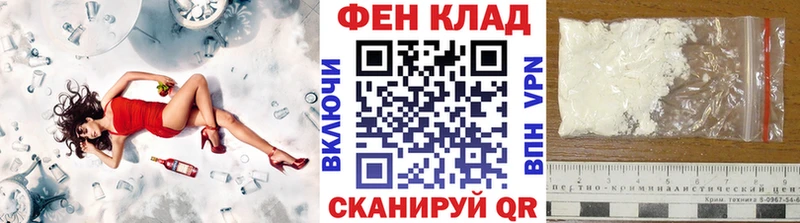 Первитин витя что такое кракен как зайти Надым