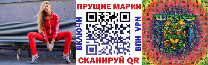 купить наркотик  Надым  Марки 25I-NBOMe 1500мкг 