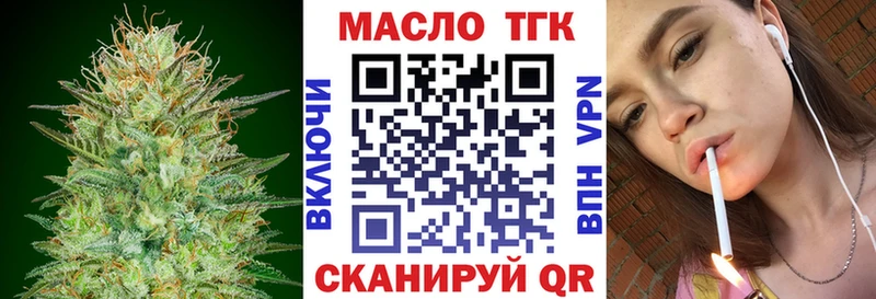 закладка  Надым  ОМГ ОМГ зеркало  Дистиллят ТГК THC oil 