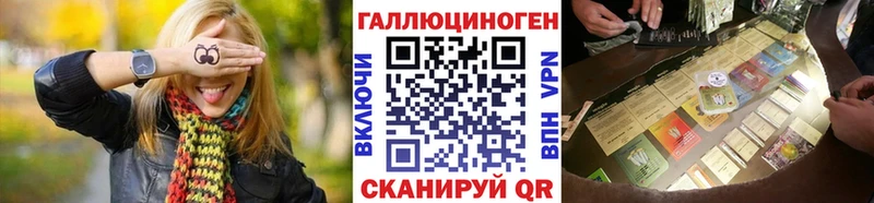 Псилоцибиновые грибы ЛСД  это официальный сайт  Надым 